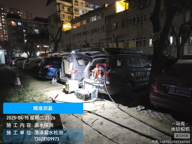 长兴县消防水管漏水检测维修公司电话